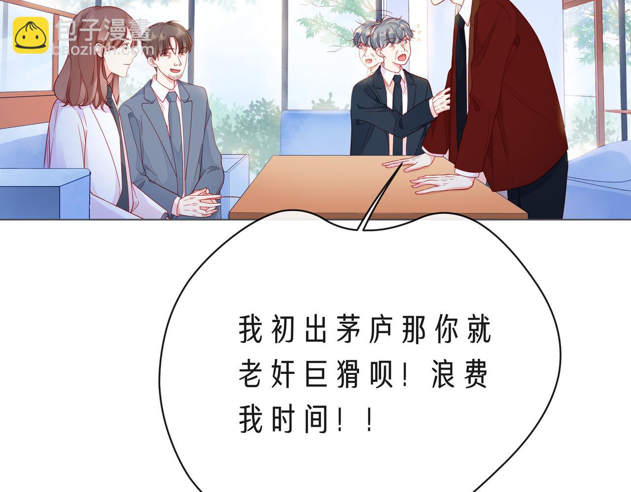 第60话 见不得别人欺负你(1/3)-第65话