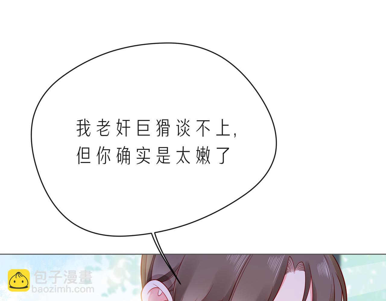 第60话 见不得别人欺负你(1/3)-第65话