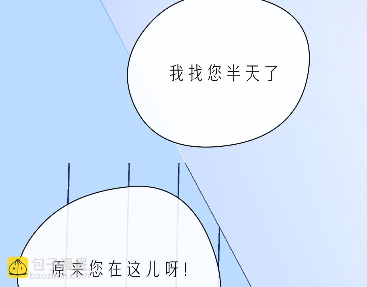 第60话 见不得别人欺负你(1/3)-第65话