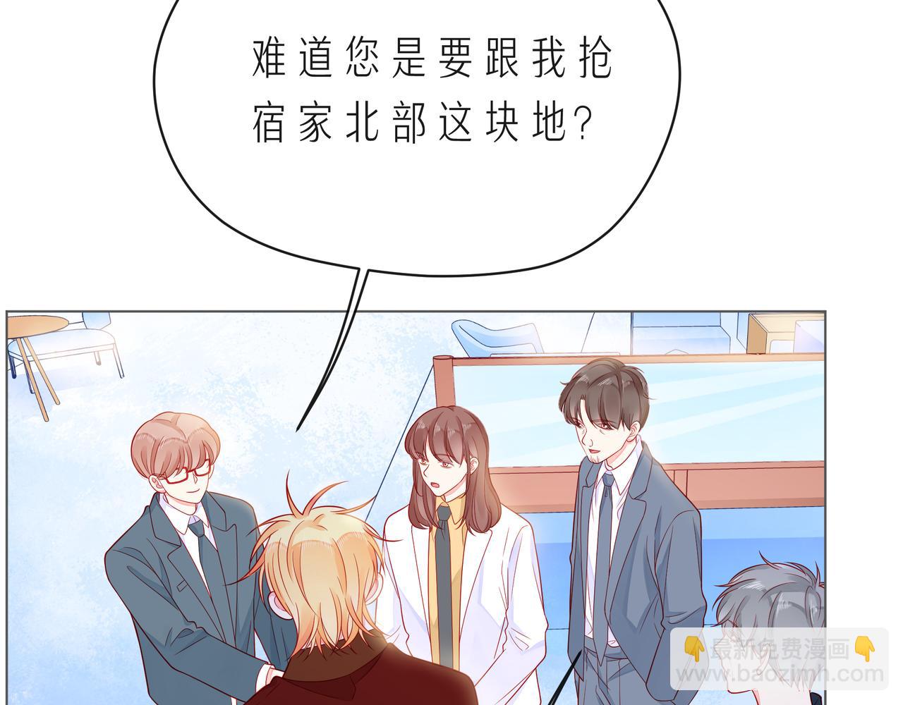 第60话 见不得别人欺负你(1/3)-第65话