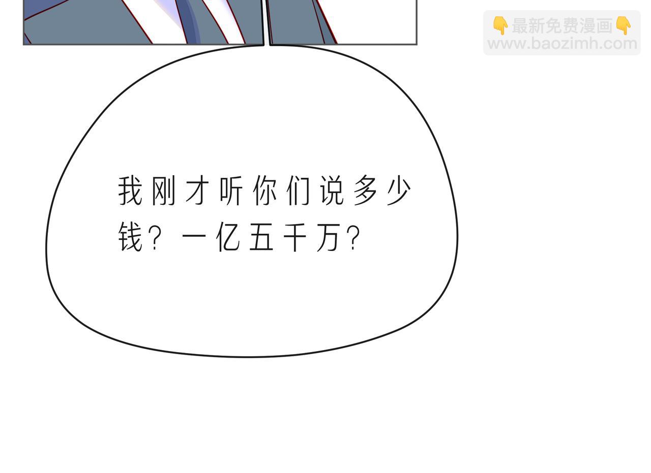 第60话 见不得别人欺负你(1/3)-第65话