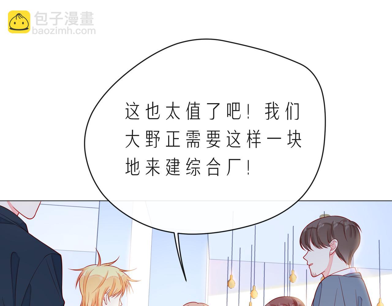 第60话 见不得别人欺负你(1/3)-第65话