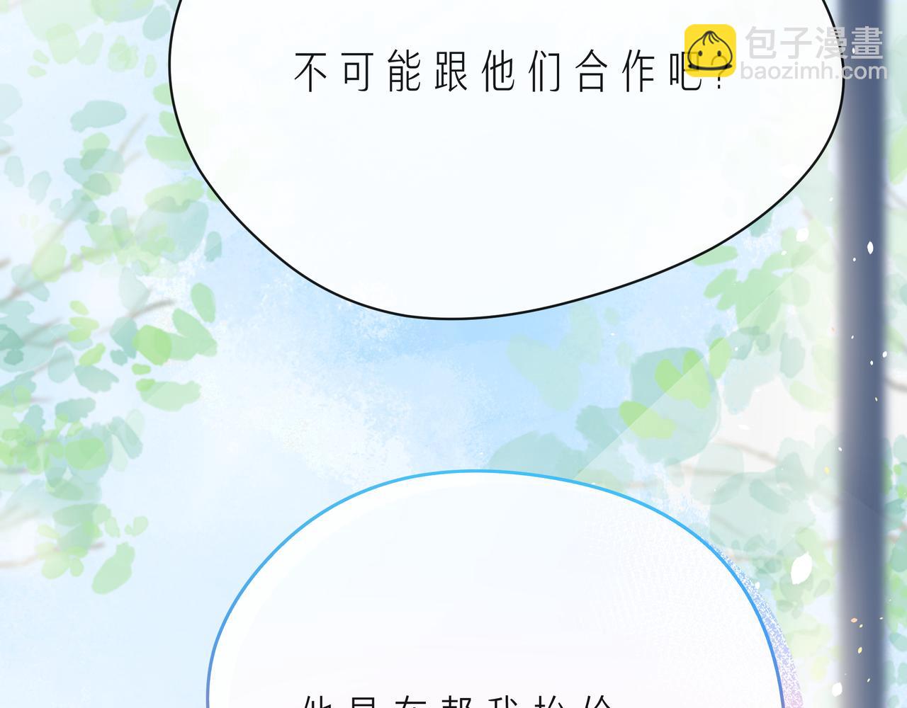 第60话 见不得别人欺负你(1/3)-第65话