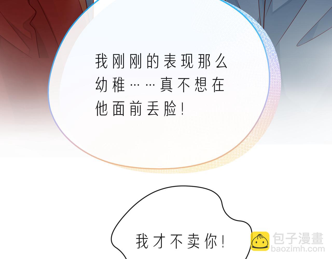 第60话 见不得别人欺负你(1/3)-第65话