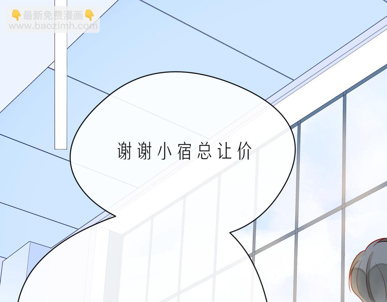 第60话 见不得别人欺负你(1/3)-第65话