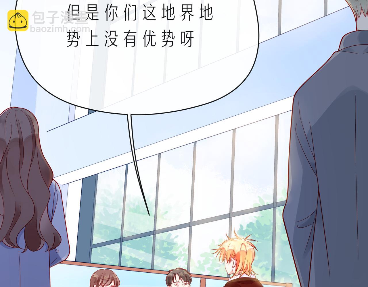 第60话 见不得别人欺负你(1/3)-第65话