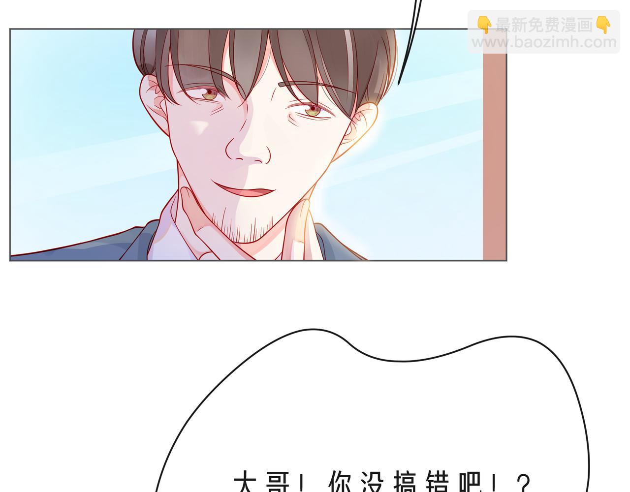 第60话 见不得别人欺负你(1/3)-第65话