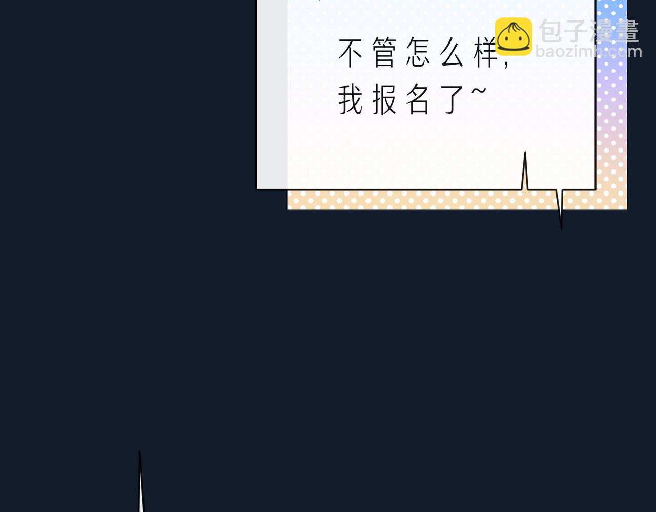 第62话 从好好说话开始(1/3)-第67话