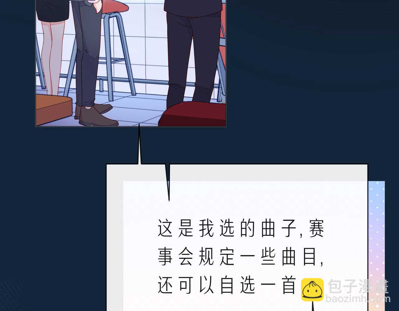 第62话 从好好说话开始(1/3)-第67话