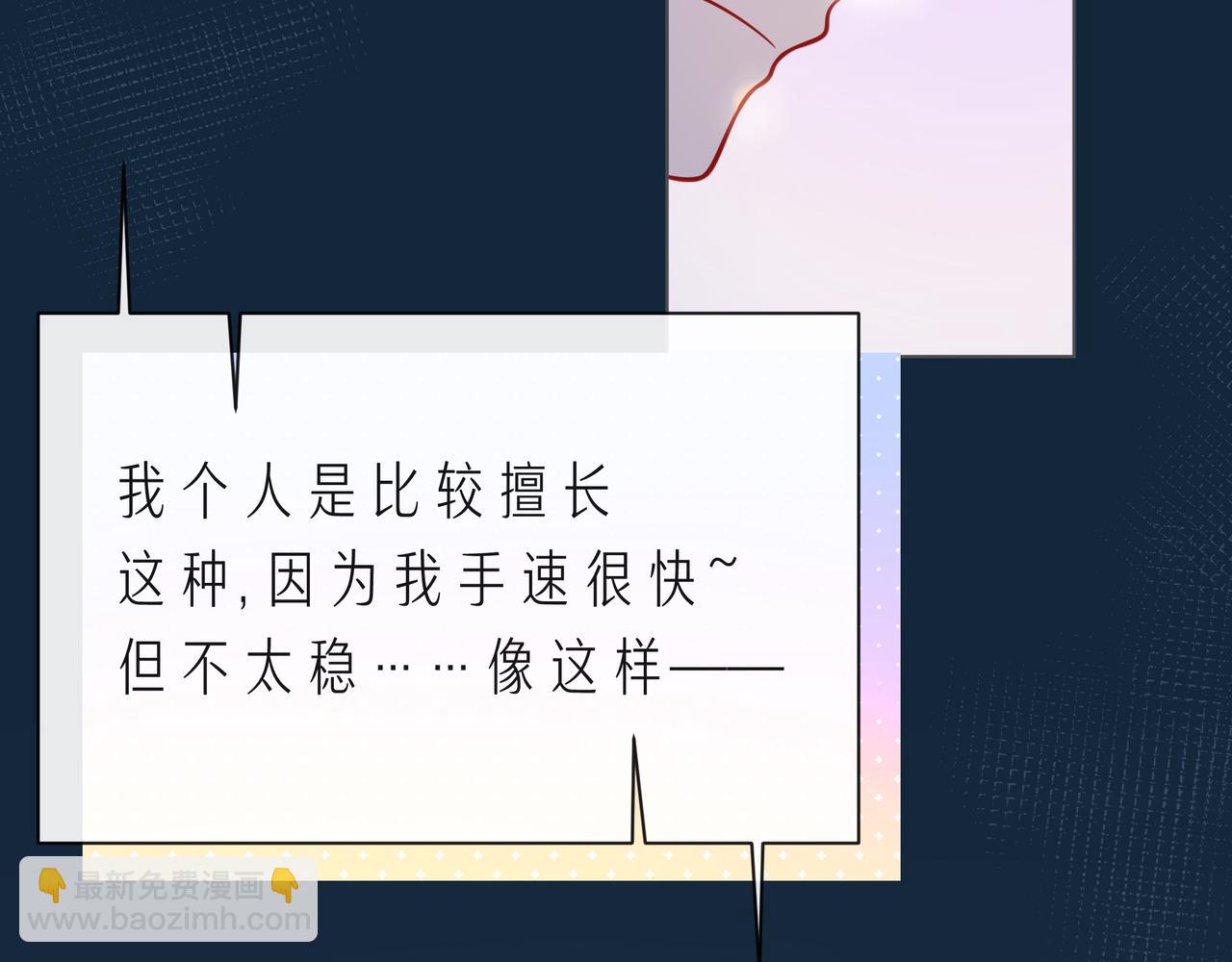 第62话 从好好说话开始(1/3)-第67话