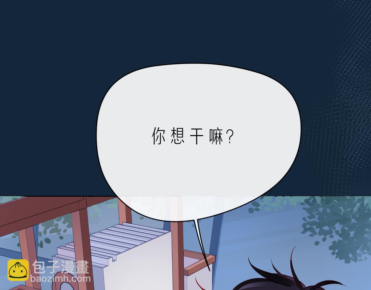 第62话 从好好说话开始(1/3)-第67话