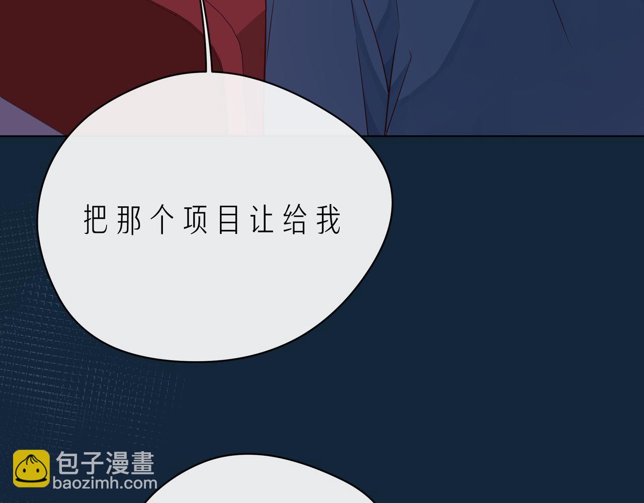 第62话 从好好说话开始(1/3)-第67话