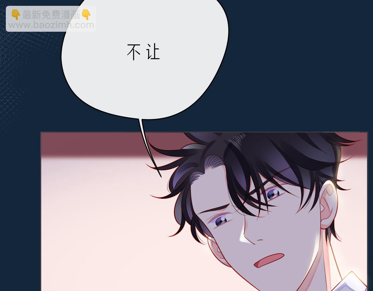 第62话 从好好说话开始(1/3)-第67话