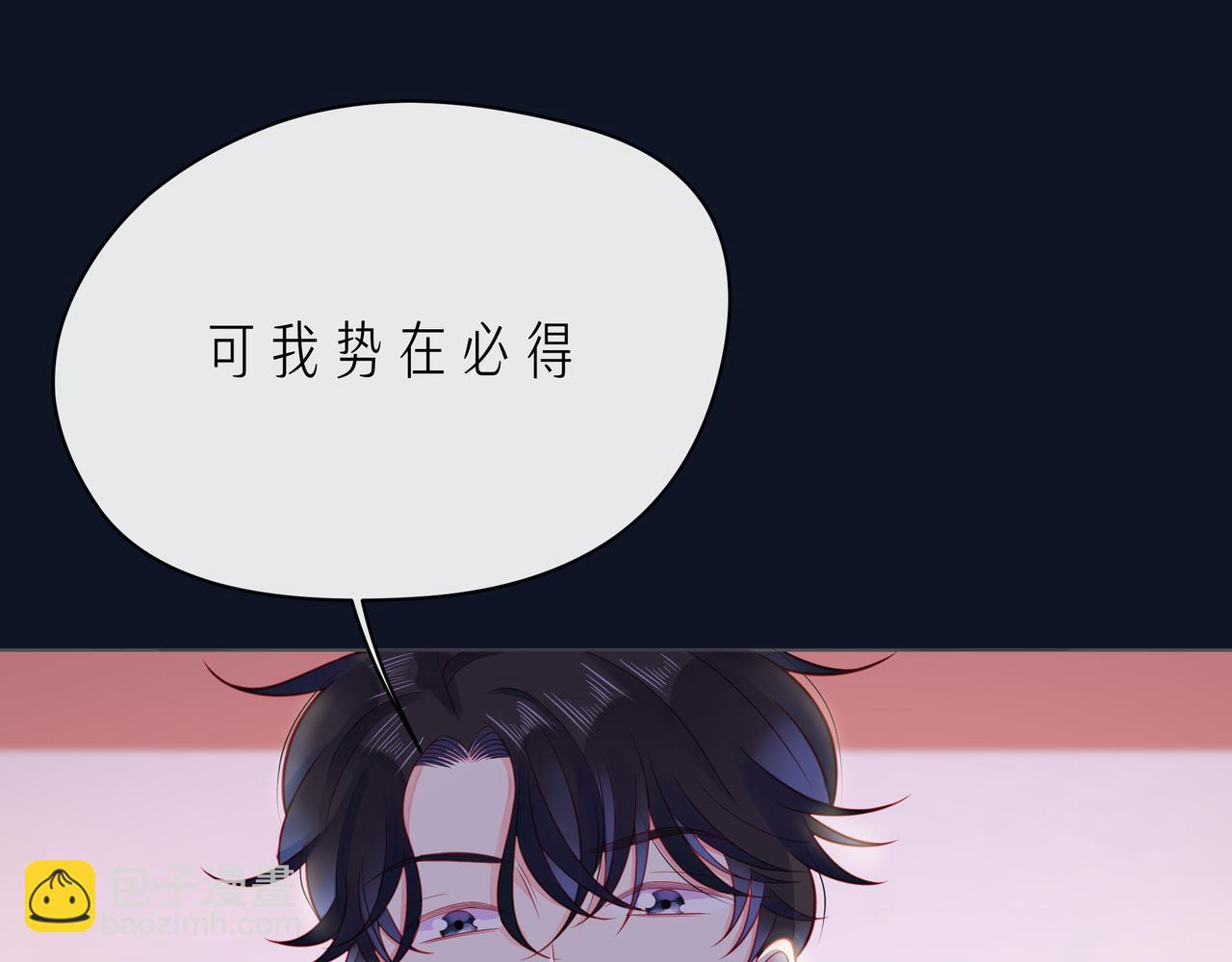 第62话 从好好说话开始(1/3)-第67话