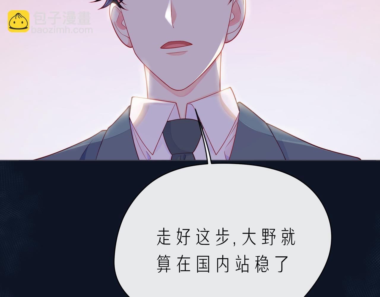 第62话 从好好说话开始(1/3)-第67话