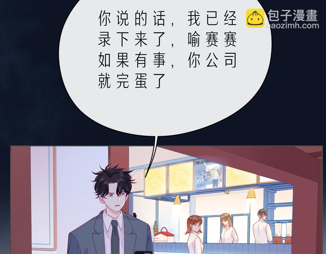 第62话 从好好说话开始(1/3)-第67话