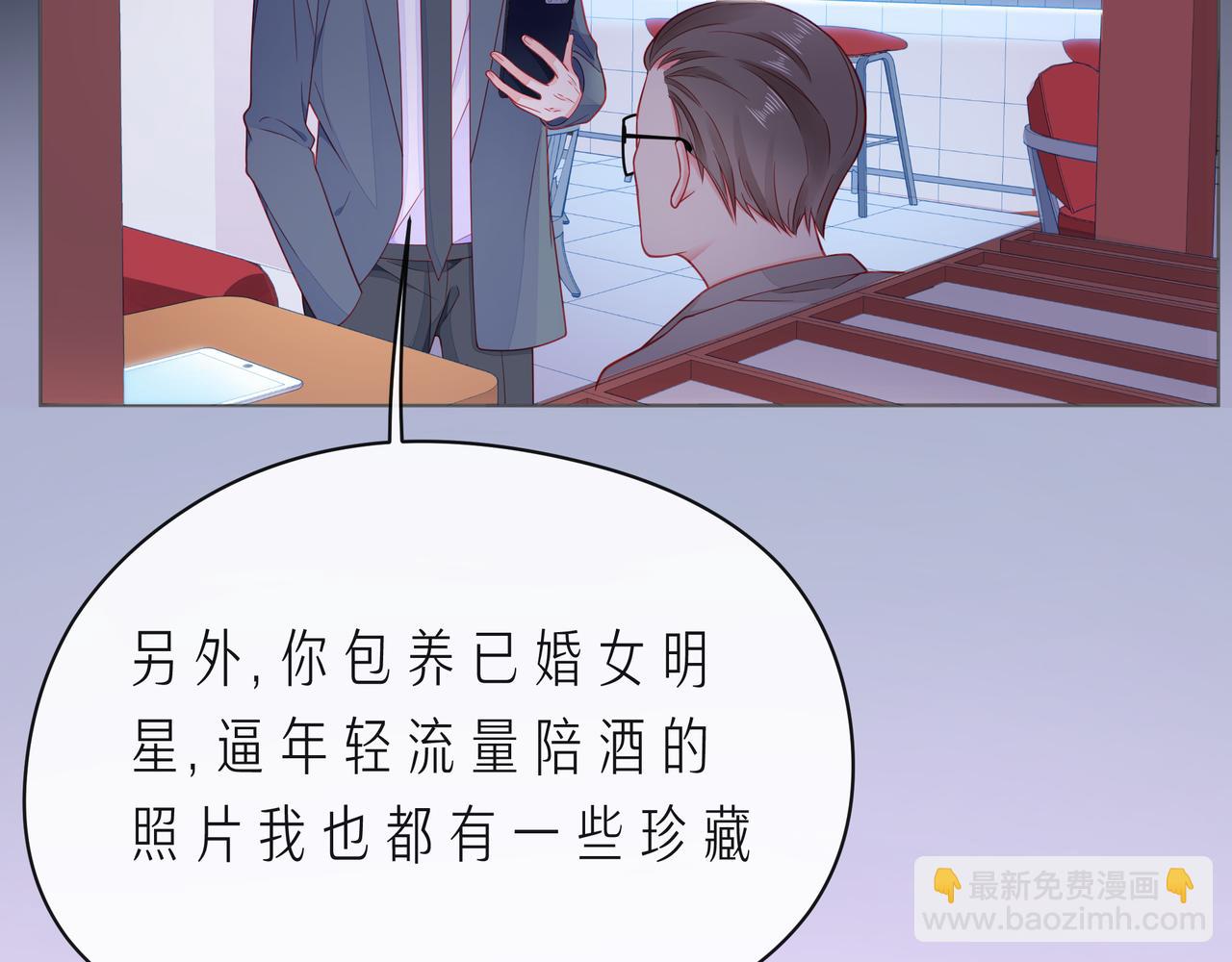 第62话 从好好说话开始(1/3)-第67话