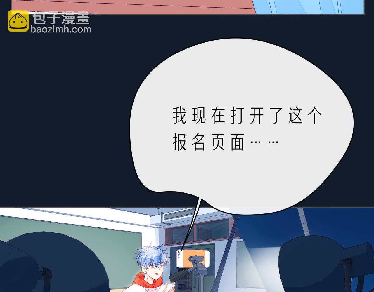 第62话 从好好说话开始(1/3)-第67话