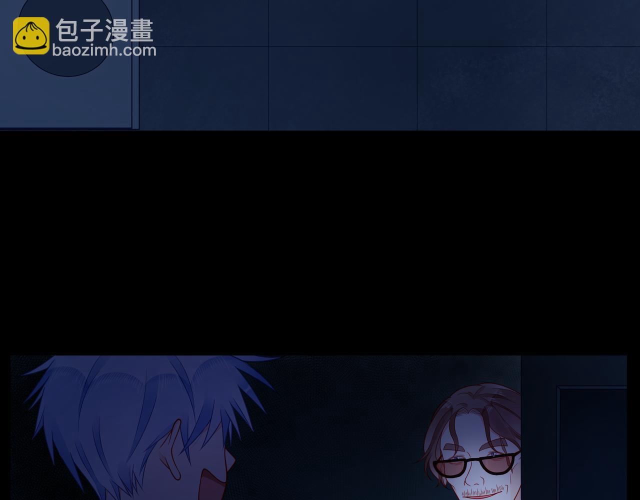 第64话 幸好你不能来(1/2)-第69话