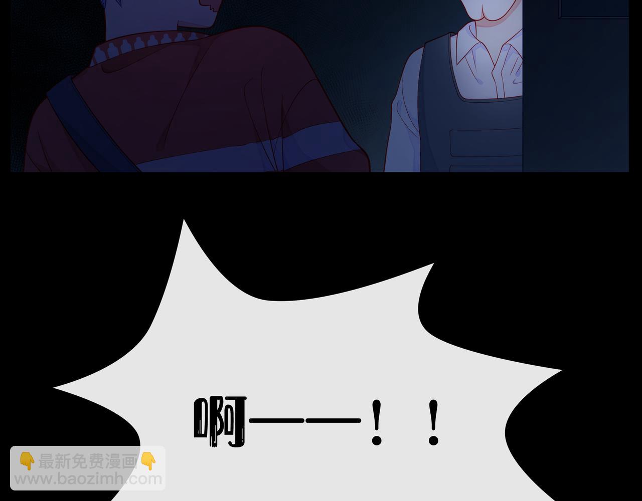 第64话 幸好你不能来(1/2)-第69话