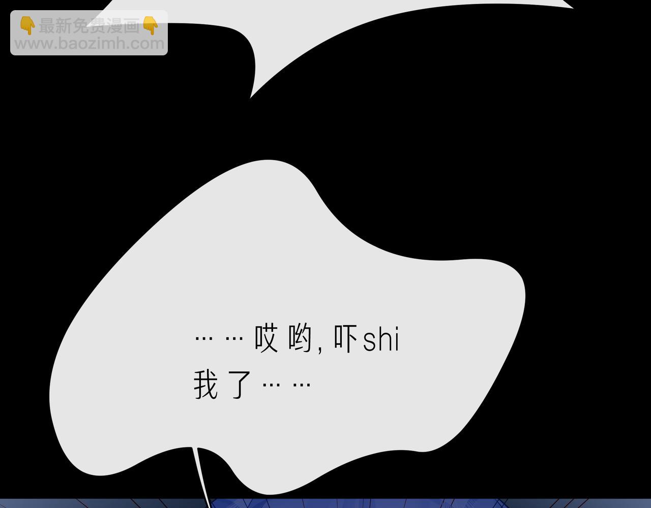 第64话 幸好你不能来(1/2)-第69话