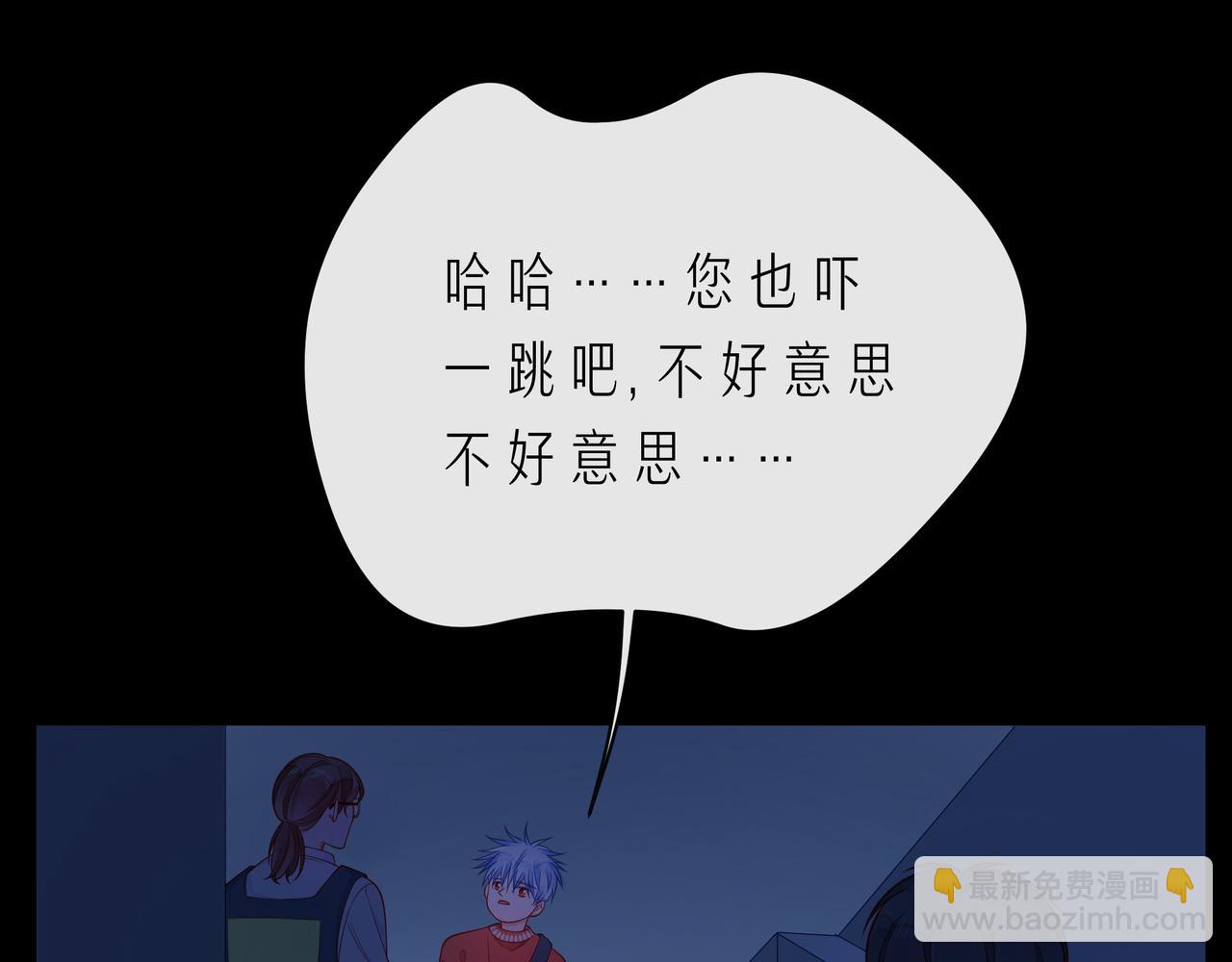 第64话 幸好你不能来(1/2)-第69话