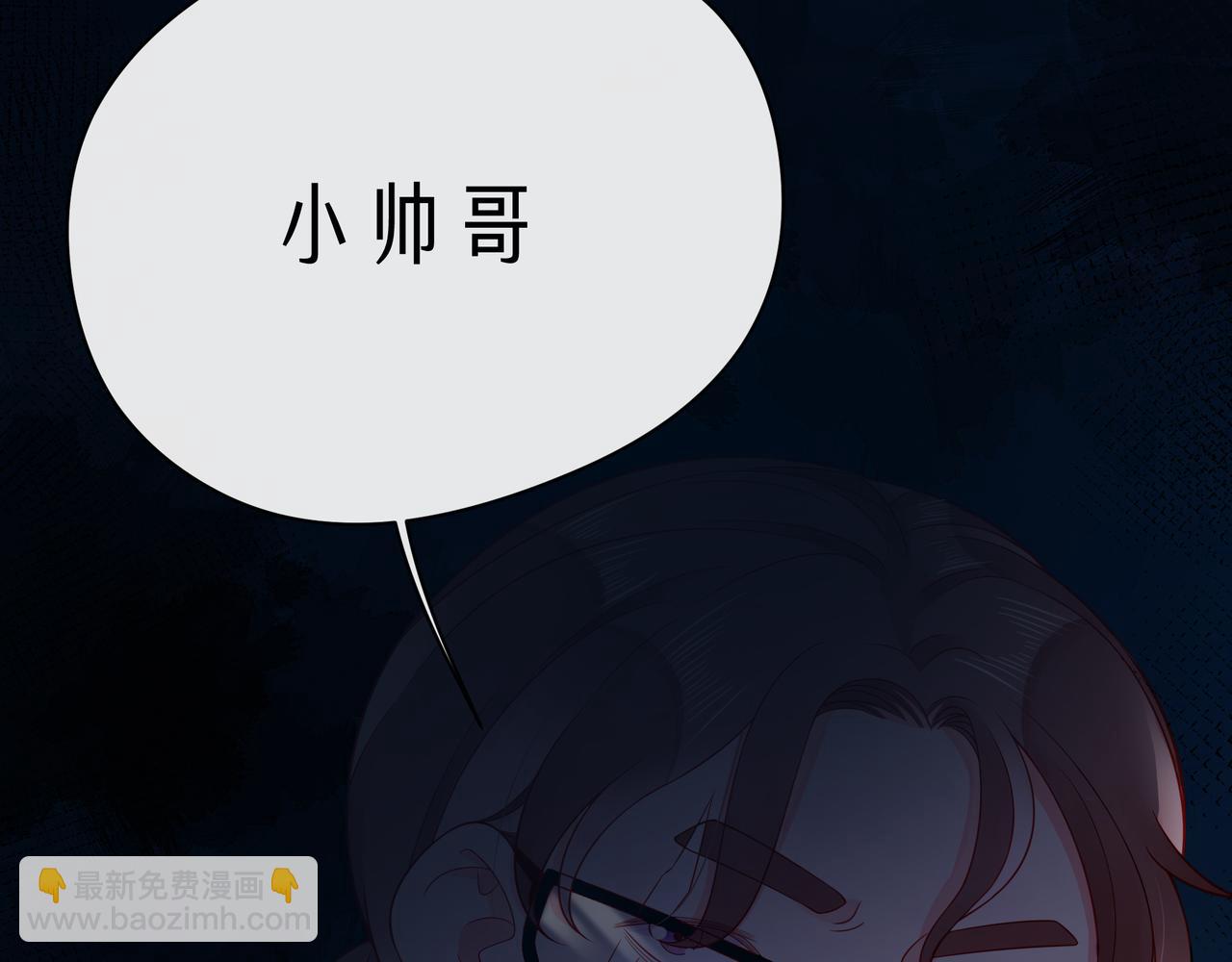 第64话 幸好你不能来(1/2)-第69话