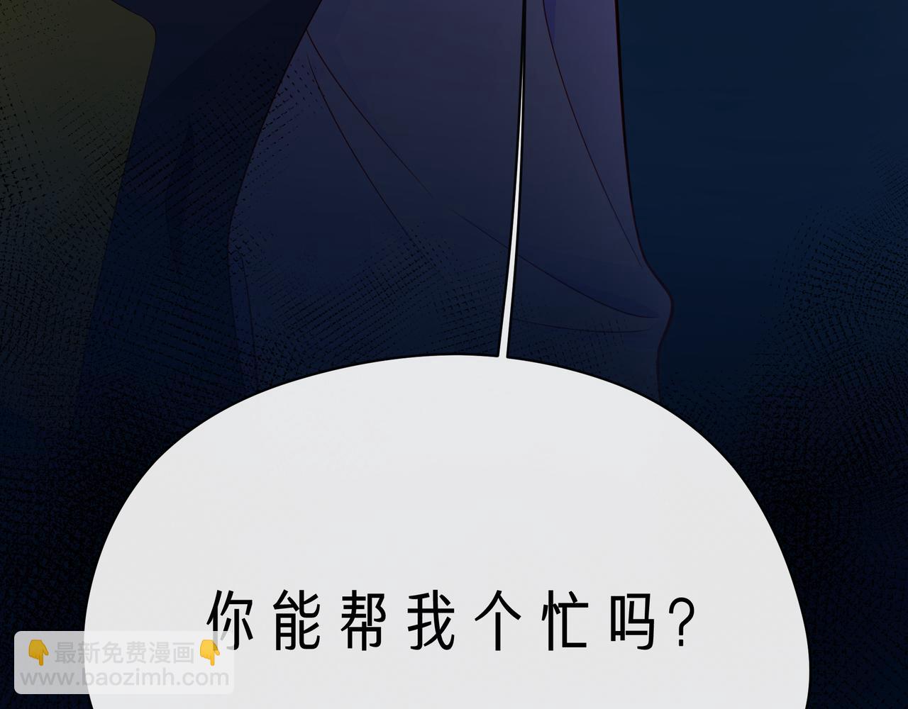 第64话 幸好你不能来(1/2)-第69话