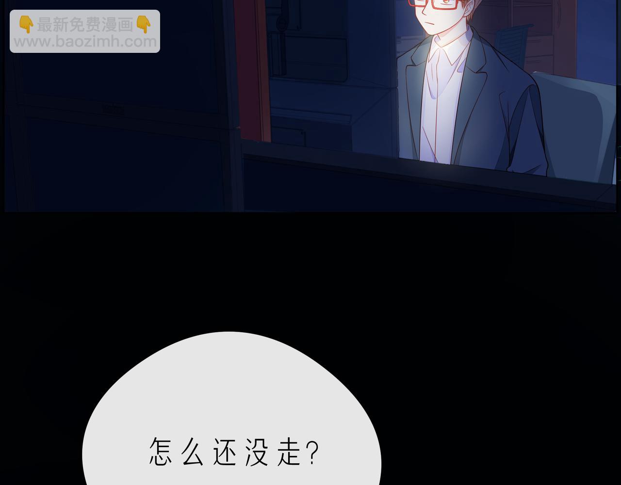 第64话 幸好你不能来(1/2)-第69话