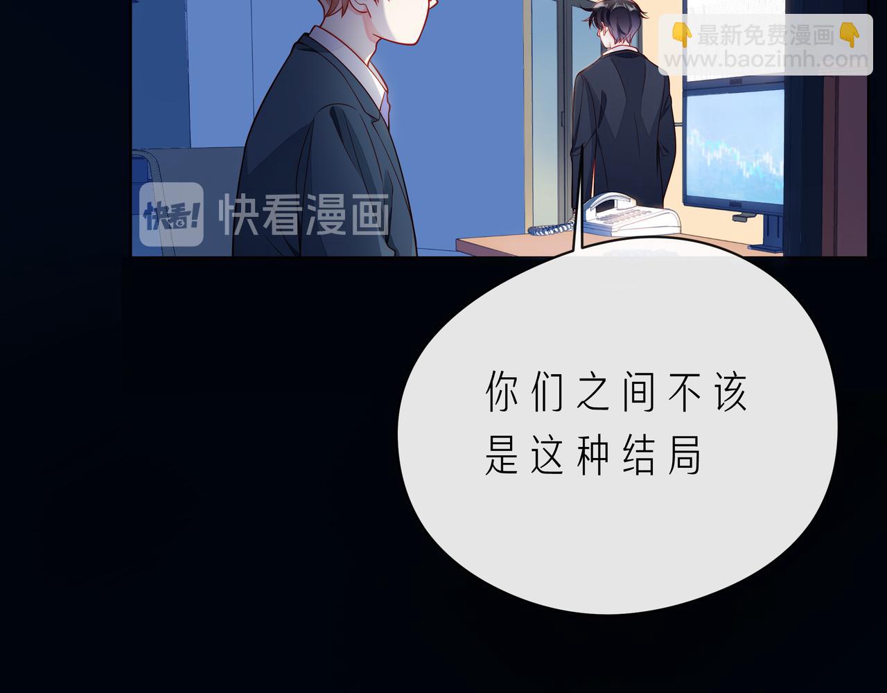 第64话 幸好你不能来(1/2)-第69话