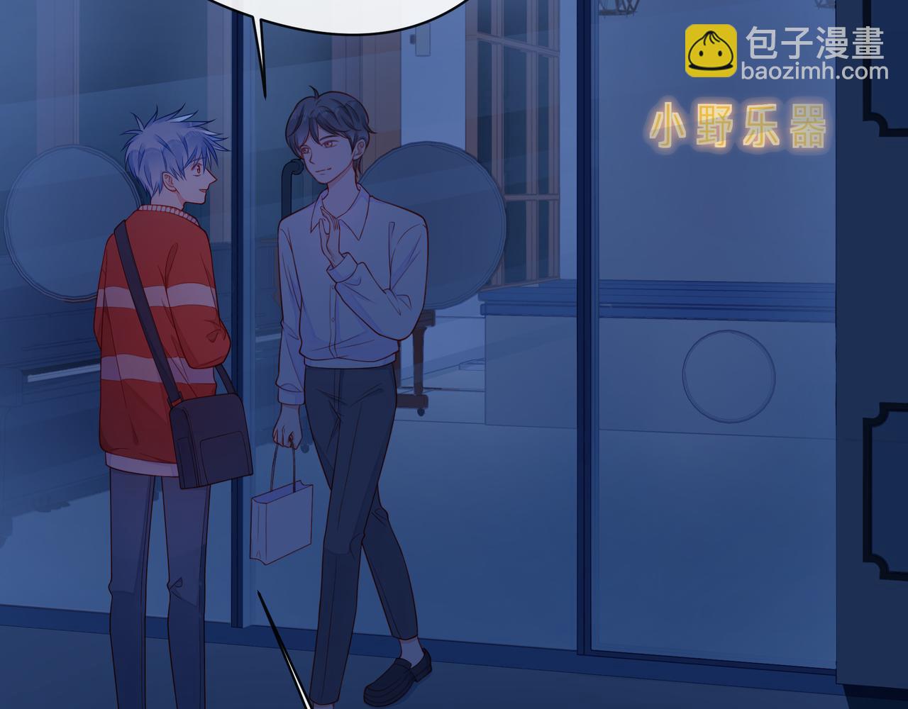 第64话 幸好你不能来(1/2)-第69话