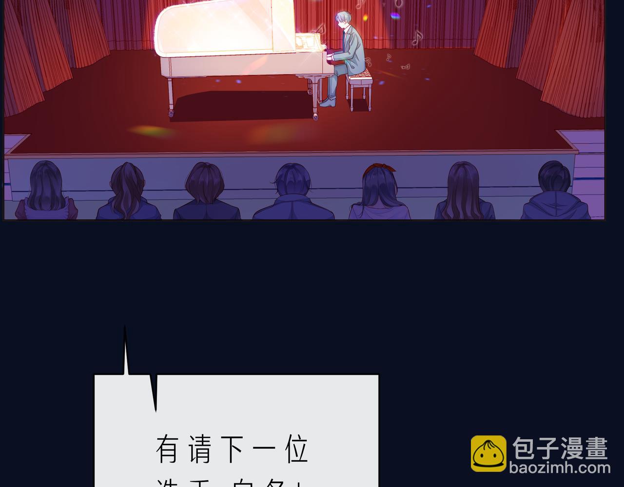 第66话 他努力奔向我(1/3)-第71话