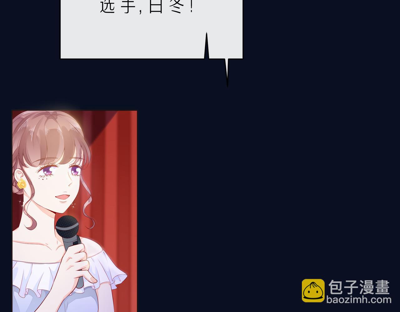 第66话 他努力奔向我(1/3)-第71话