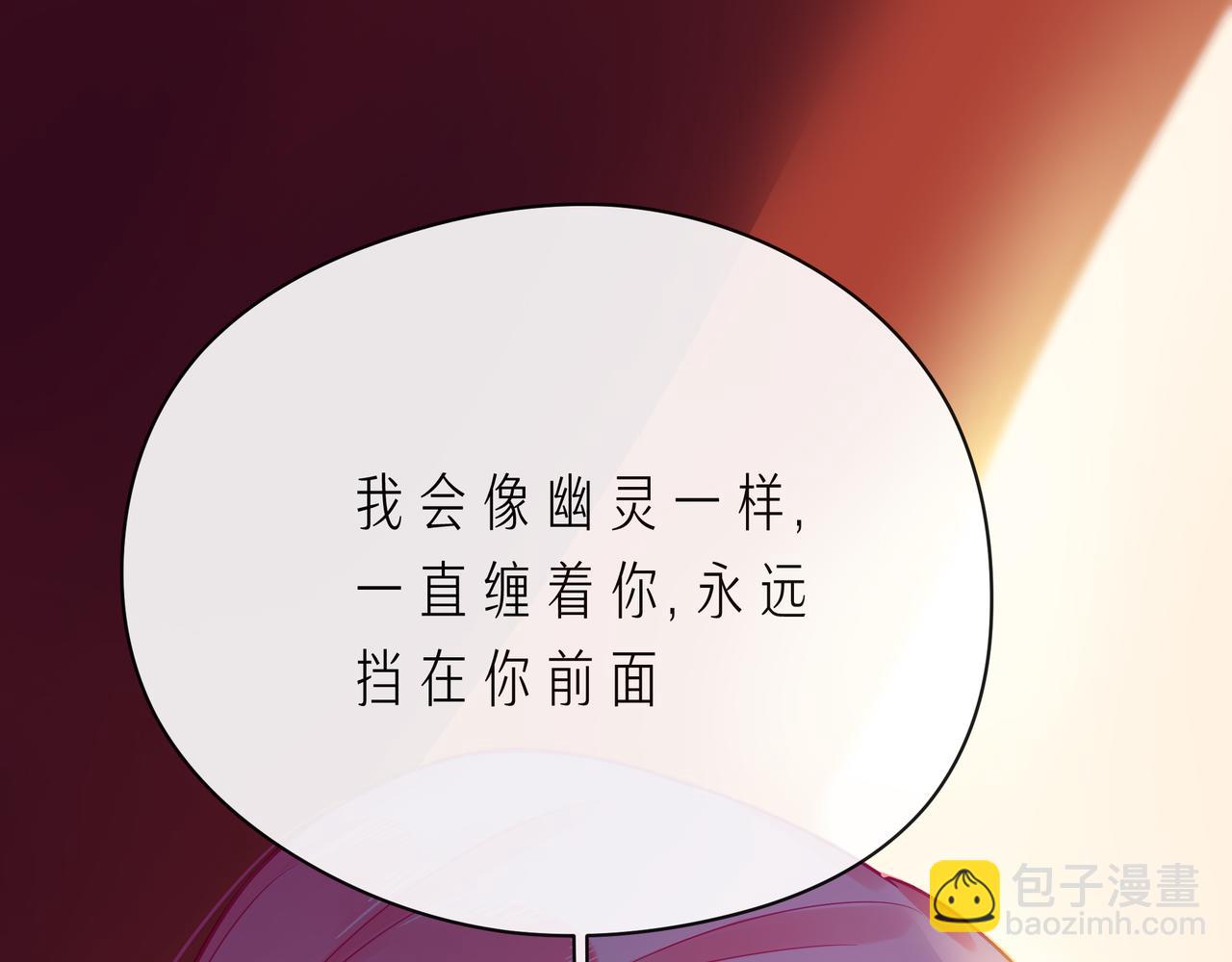 第66话 他努力奔向我(1/3)-第71话