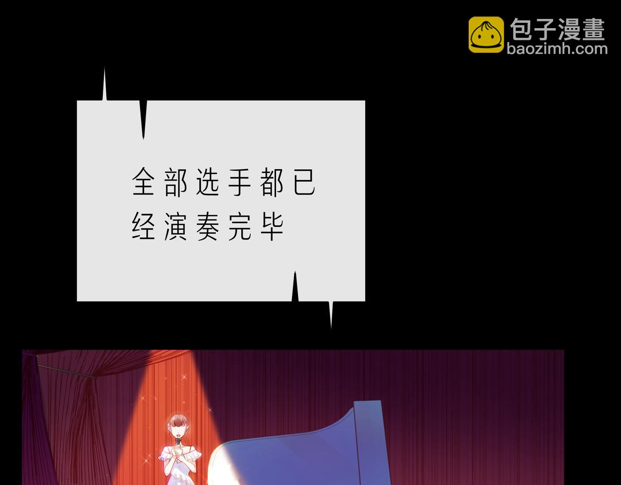 第66话 他努力奔向我(1/3)-第71话