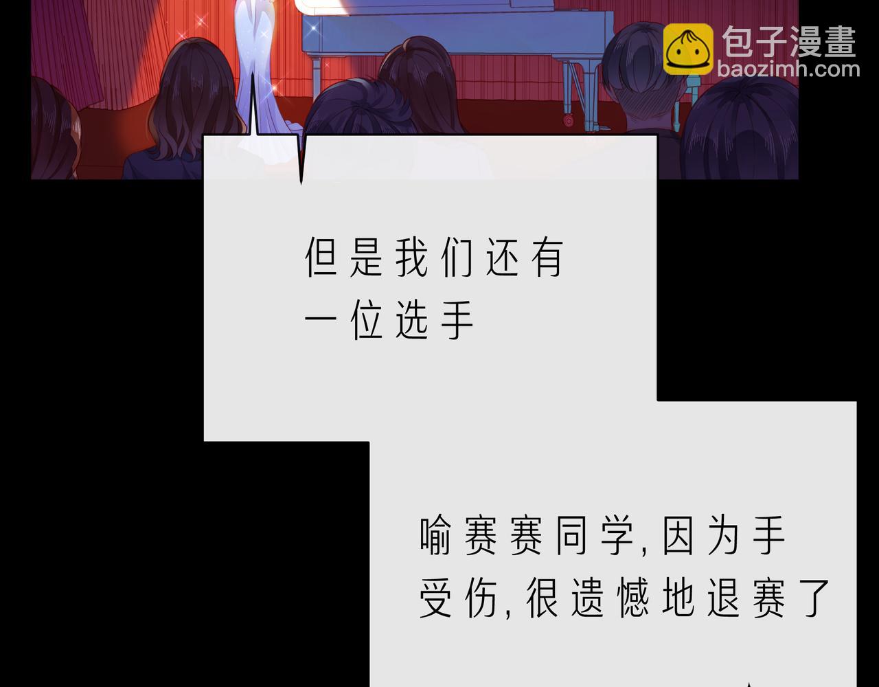 第66话 他努力奔向我(1/3)-第71话