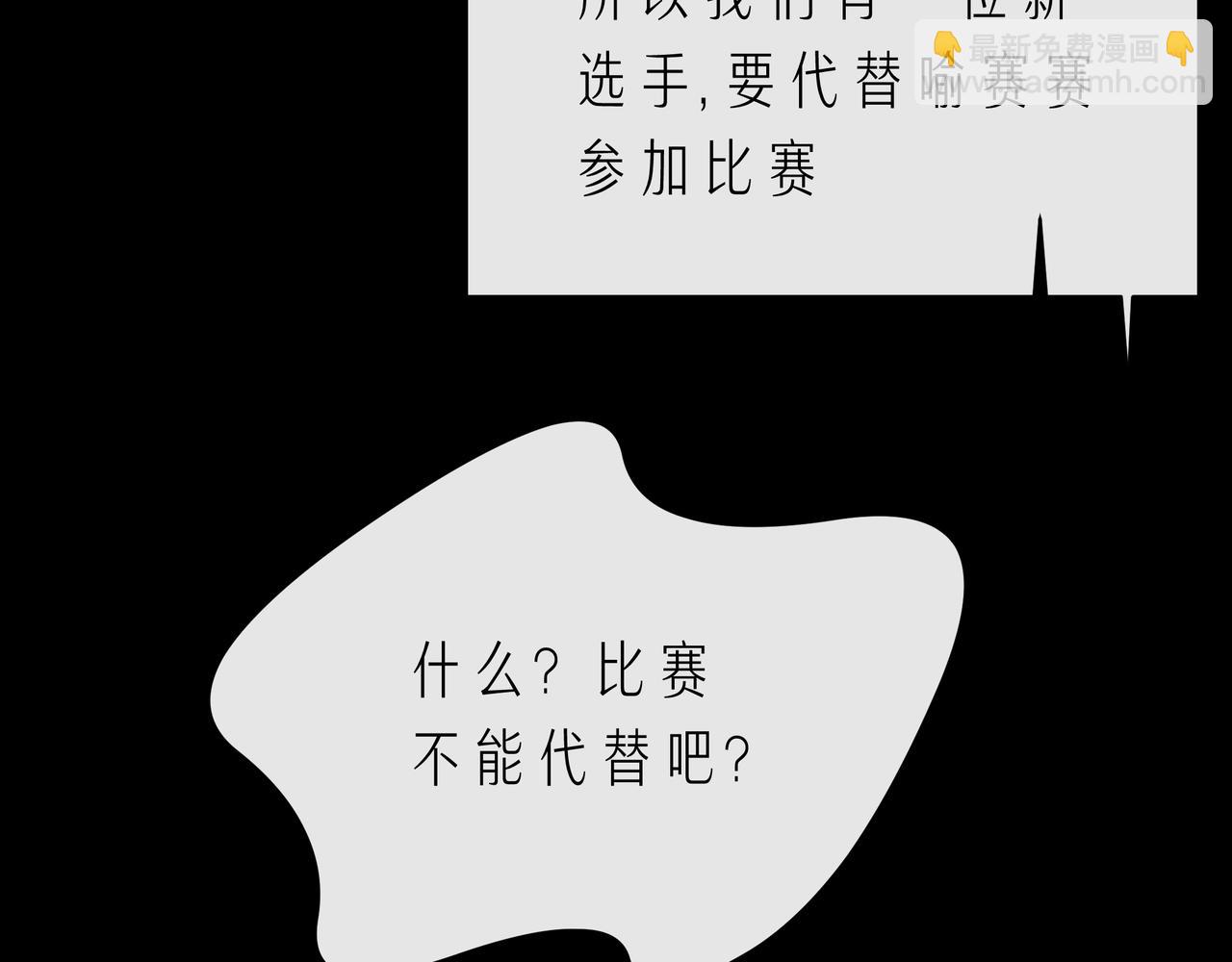 第66话 他努力奔向我(1/3)-第71话