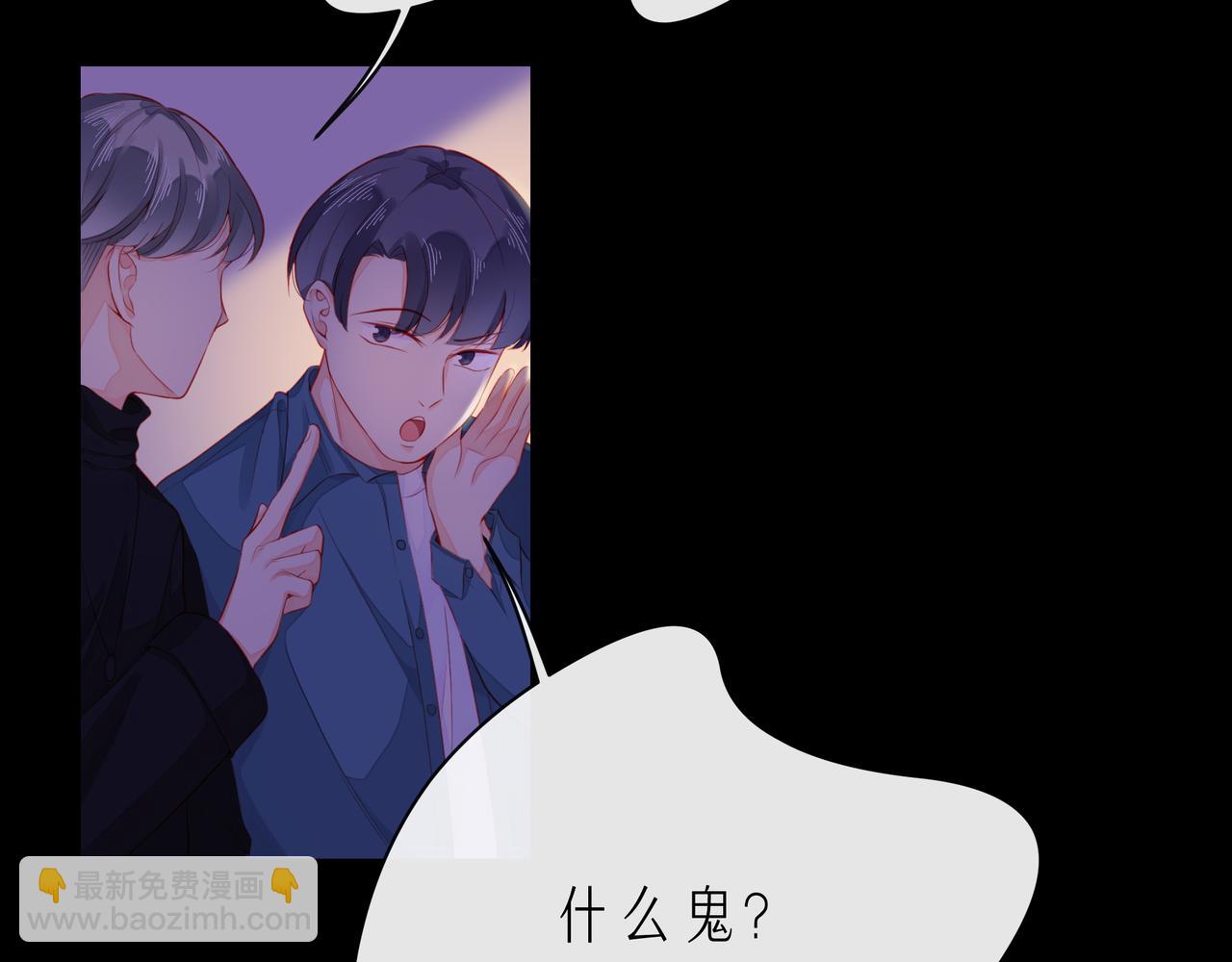 第66话 他努力奔向我(1/3)-第71话