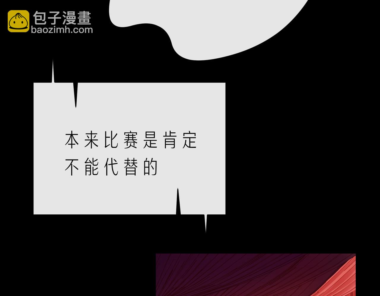 第66话 他努力奔向我(1/3)-第71话