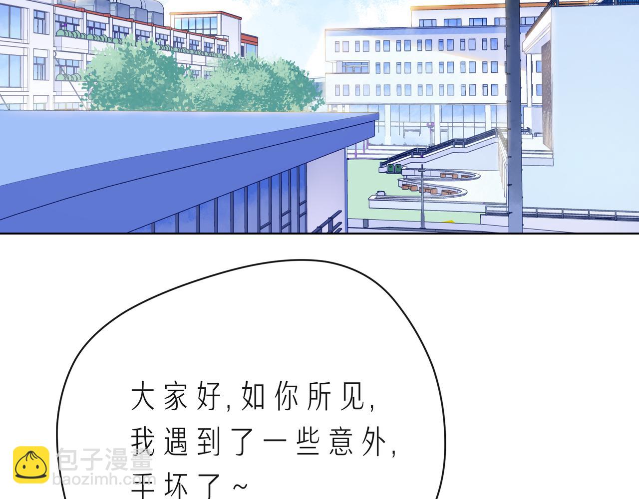 第66话 他努力奔向我(1/3)-第71话