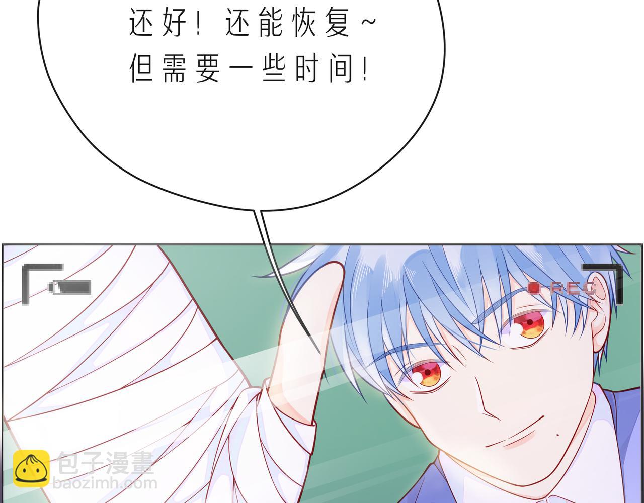 第66话 他努力奔向我(1/3)-第71话