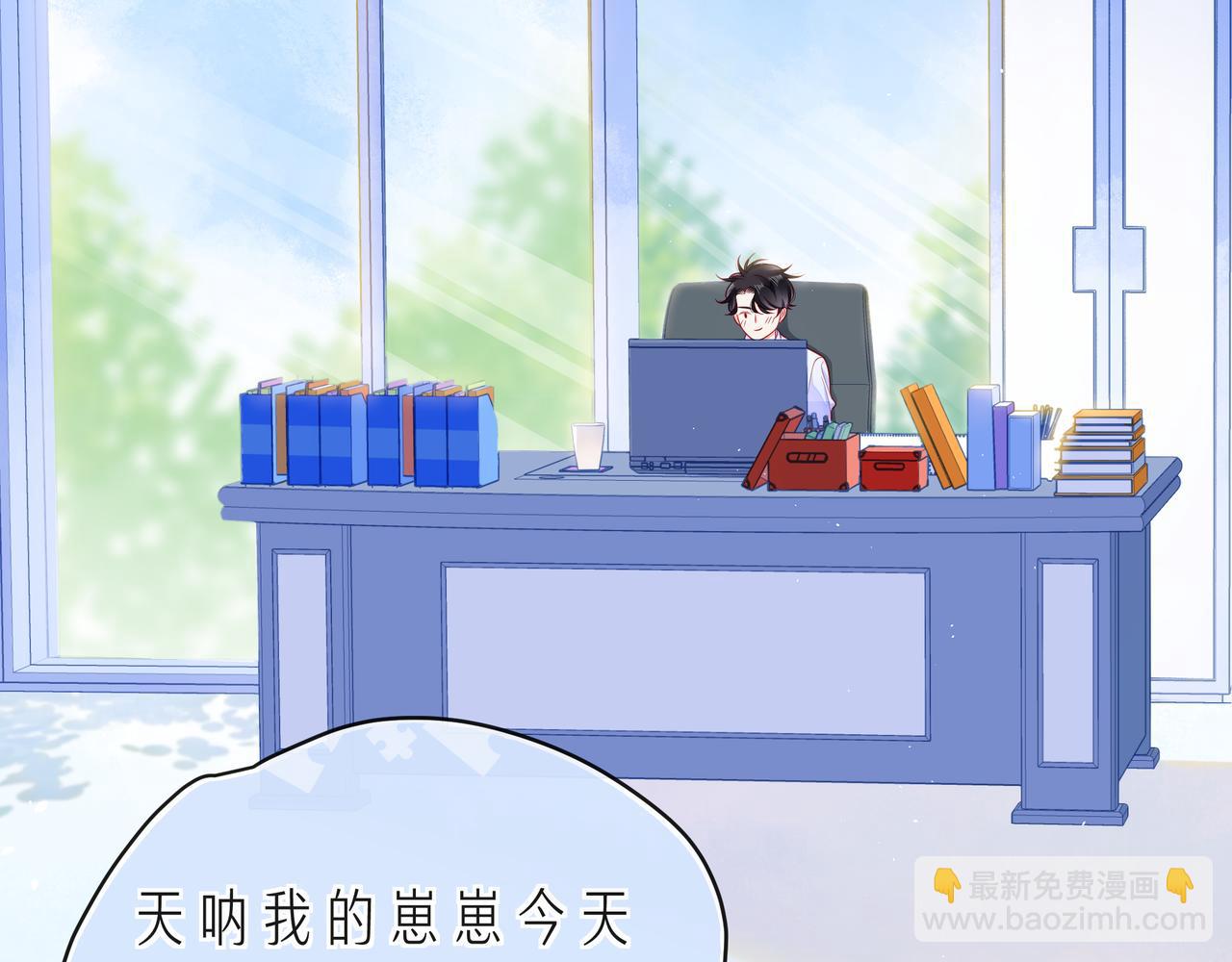 第68话 悄然无声的浪漫(1/2)-第73话