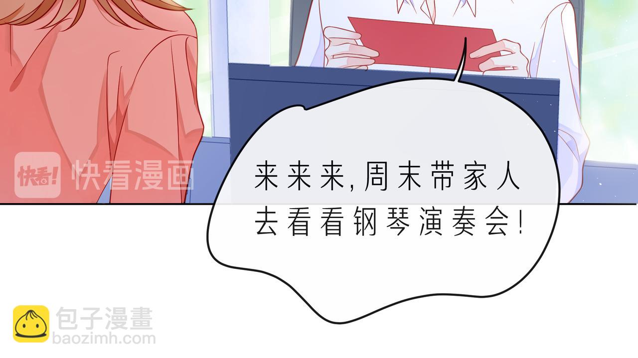 第68话 悄然无声的浪漫(1/2)-第73话