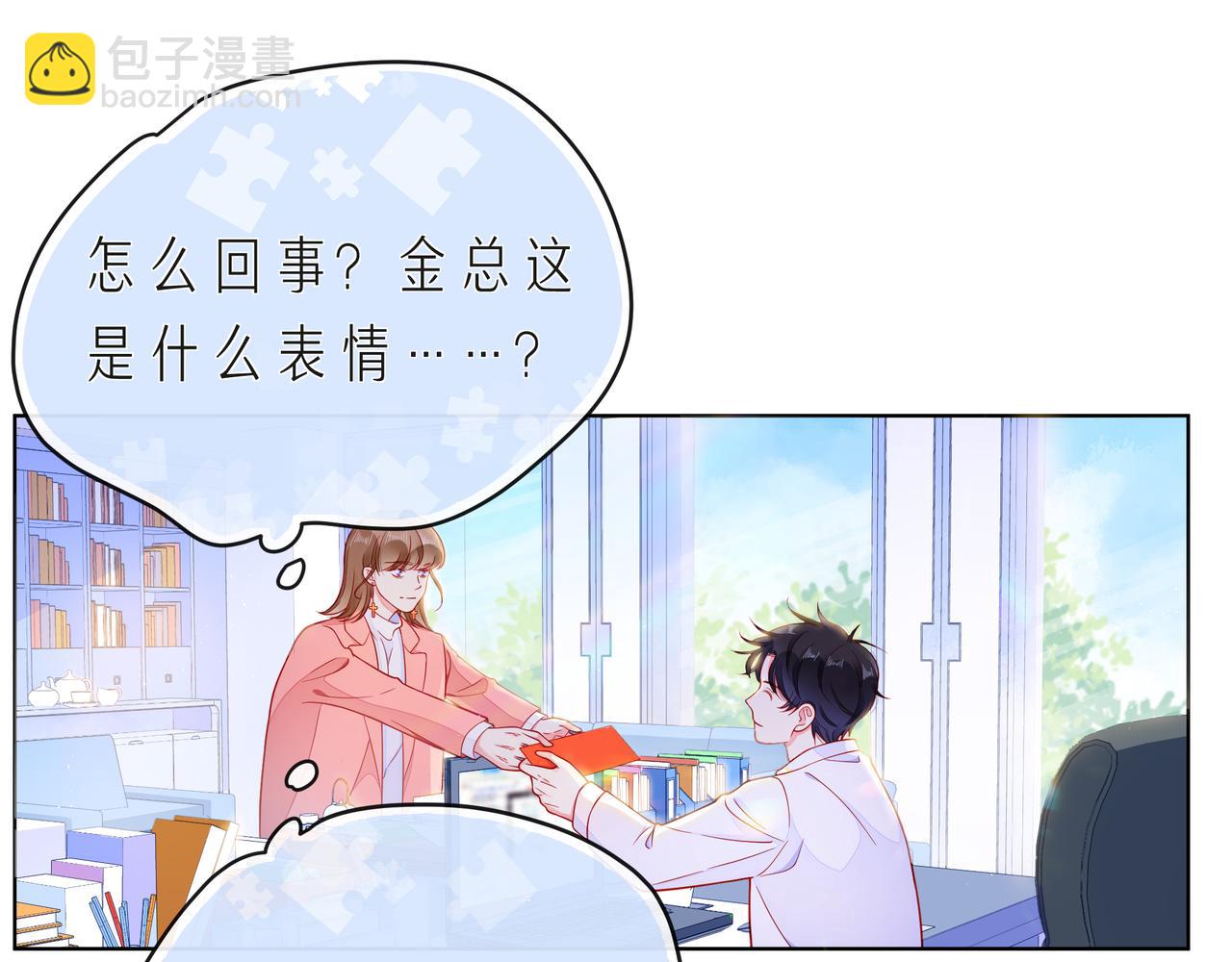 第68话 悄然无声的浪漫(1/2)-第73话