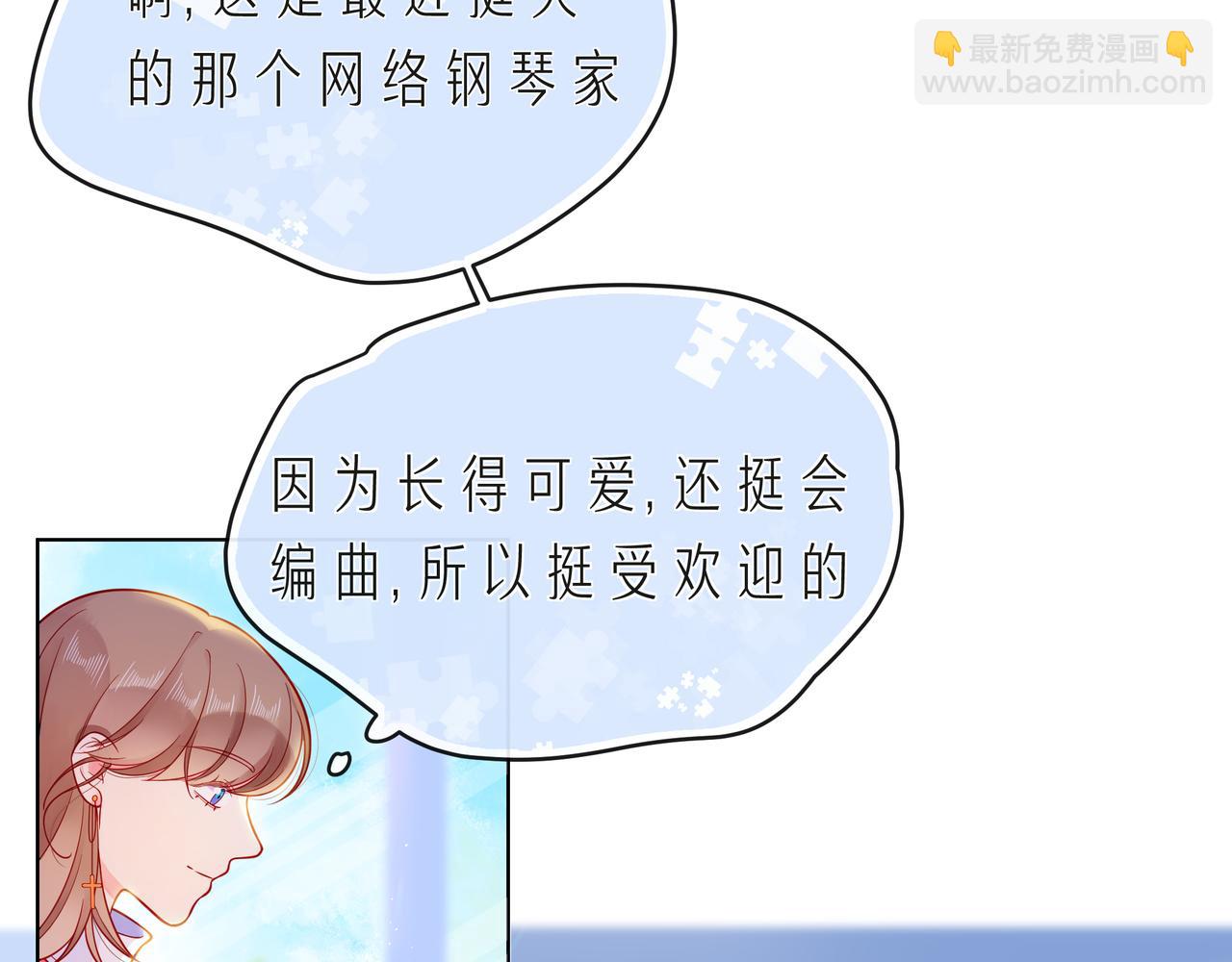 第68话 悄然无声的浪漫(1/2)-第73话