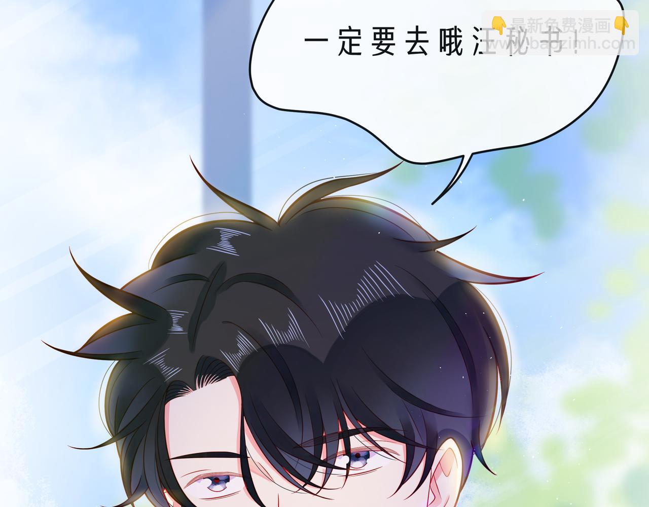 第68话 悄然无声的浪漫(1/2)-第73话