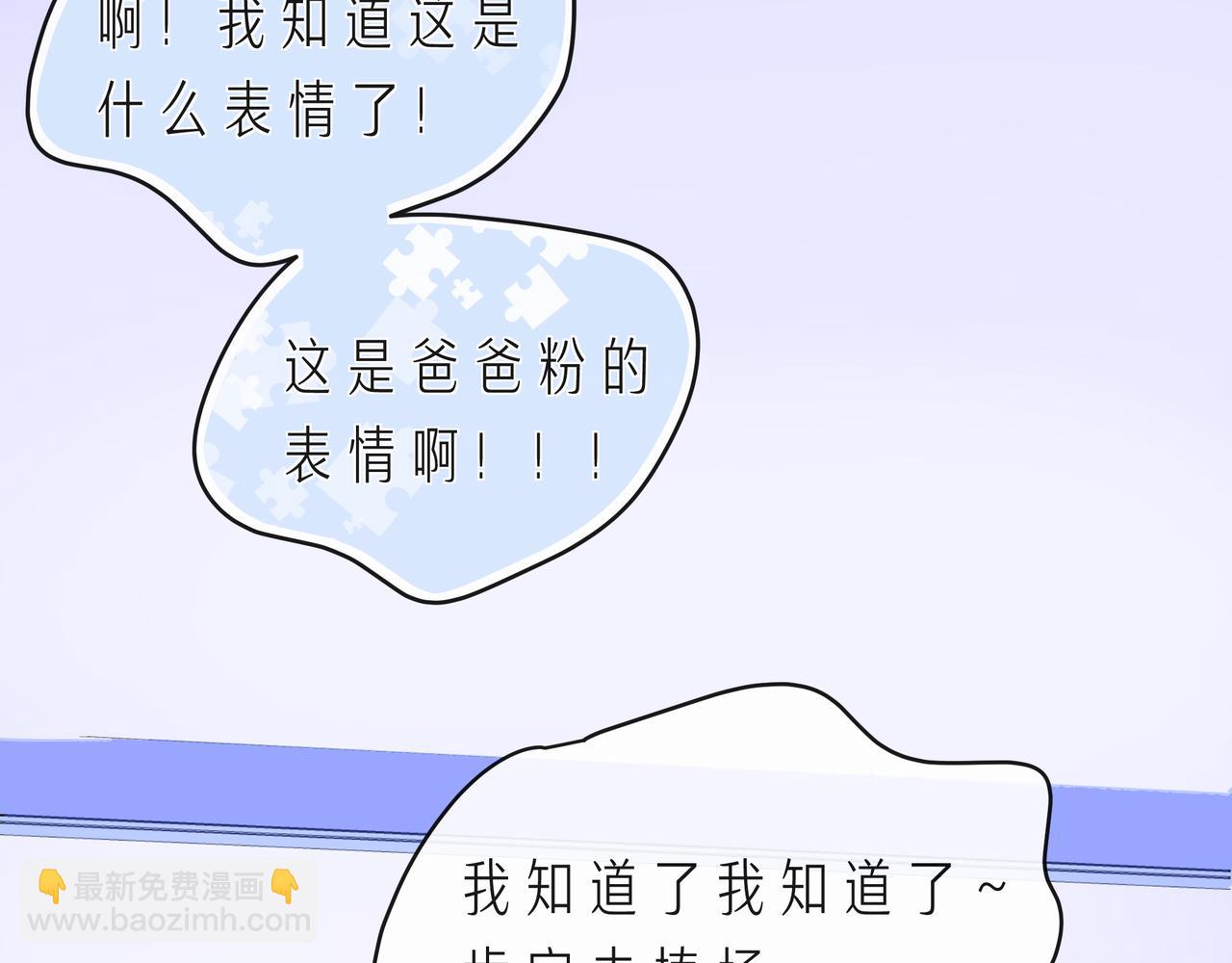 第68话 悄然无声的浪漫(1/2)-第73话