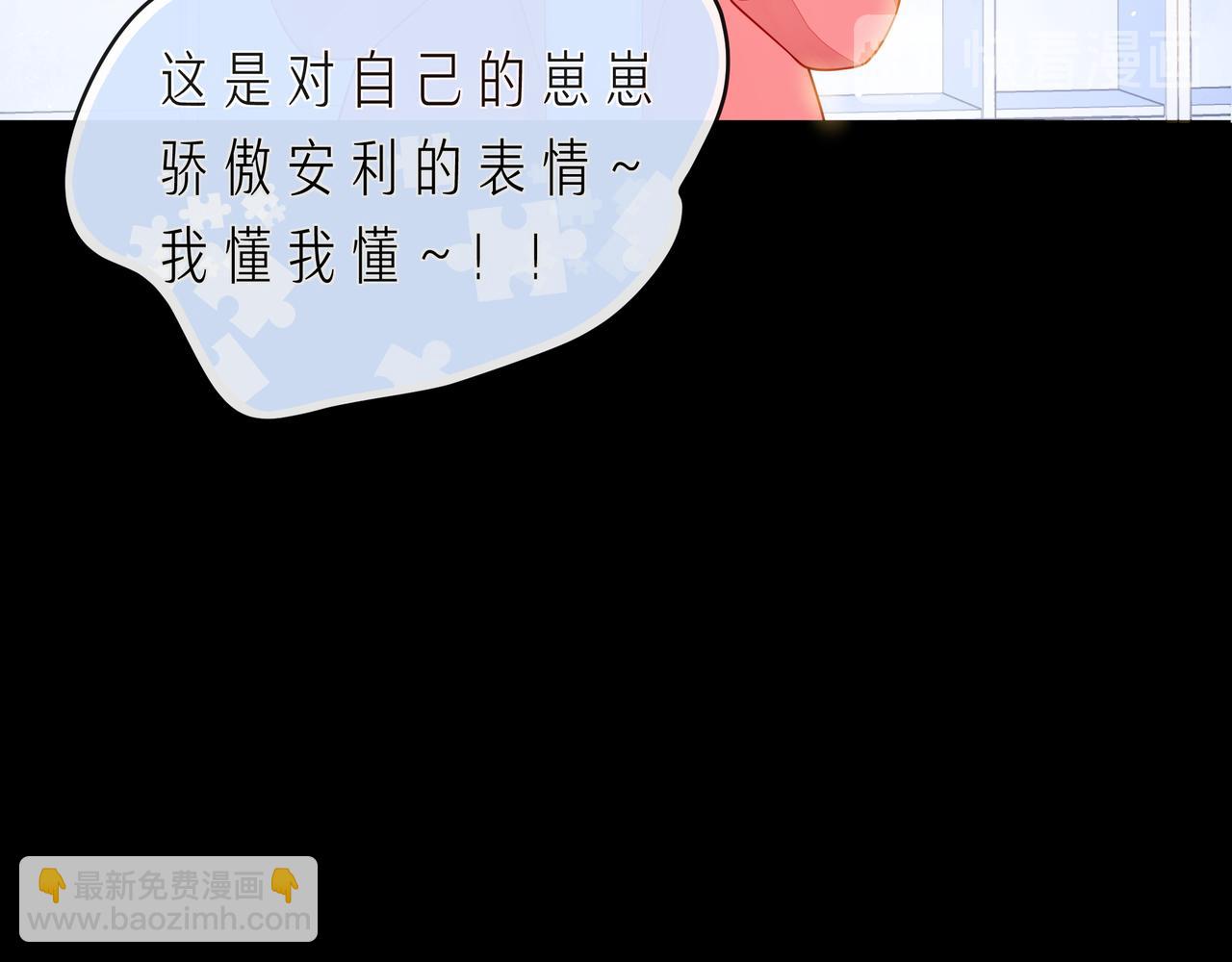 第68话 悄然无声的浪漫(1/2)-第73话