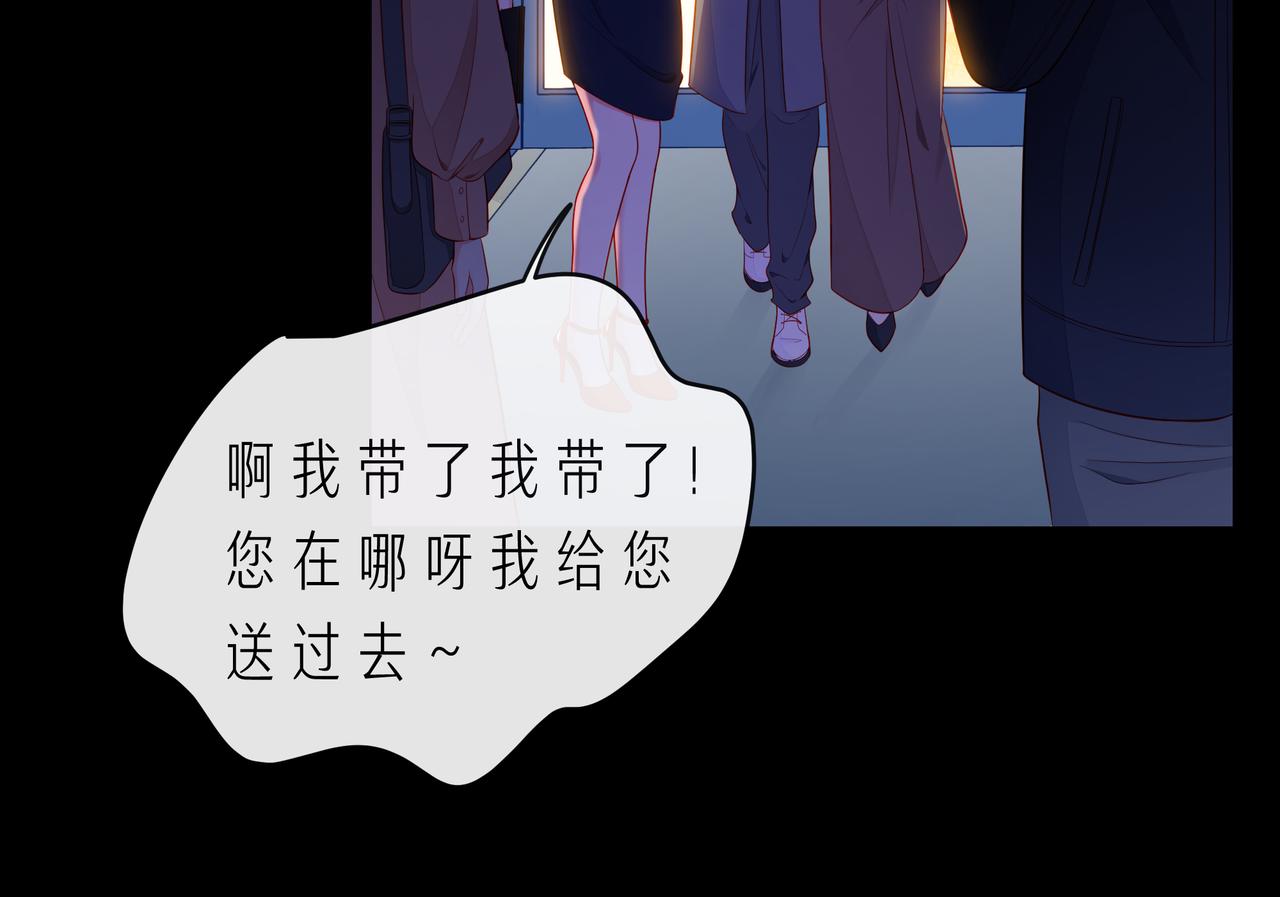 第68话 悄然无声的浪漫(1/2)-第73话