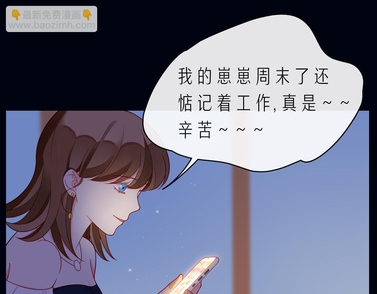 第68话 悄然无声的浪漫(1/2)-第73话